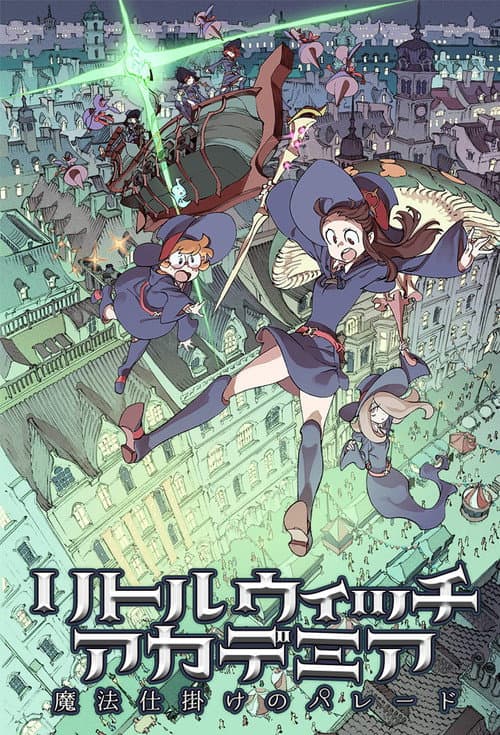 Little Witch Academia Collection