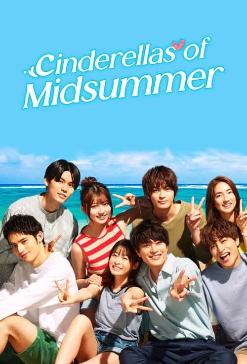 Cinderellas of Midsummer