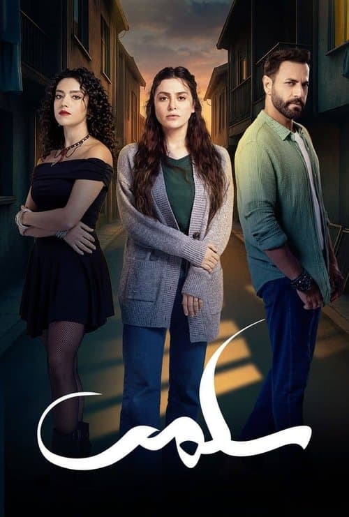 Salma