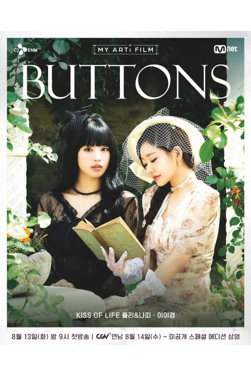 BUTTONS