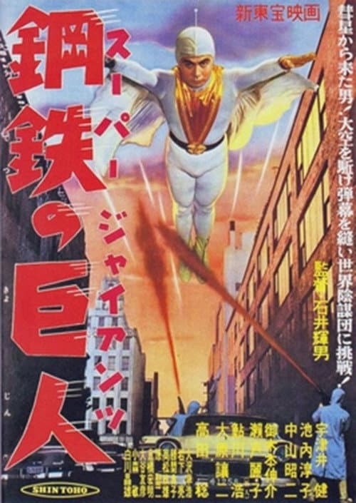 Starman Collection