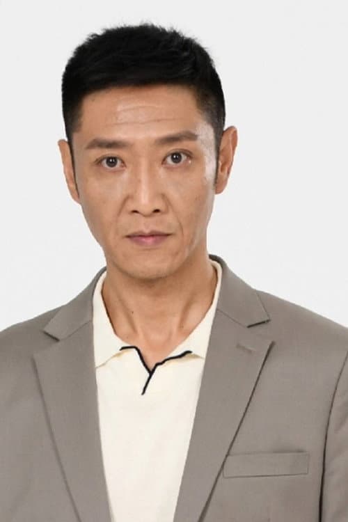 Lok Lui