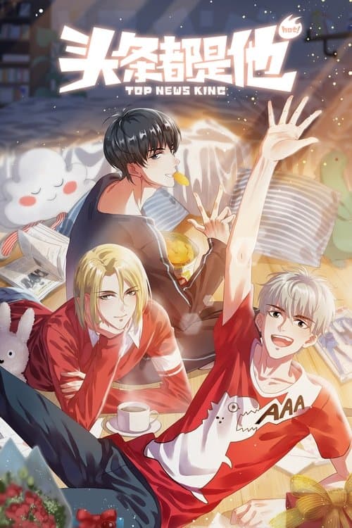 Top News King