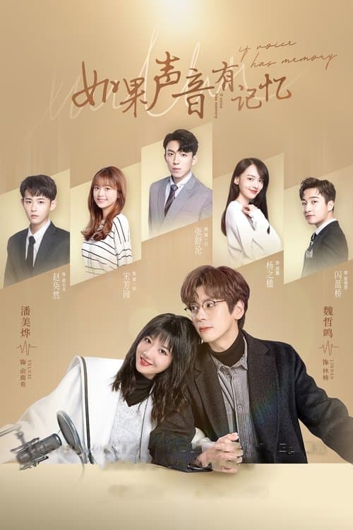 If the Voice Has Memory