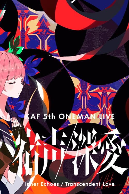 花谱 5th ONE-MAN LIVE「宿声 · 深爱」