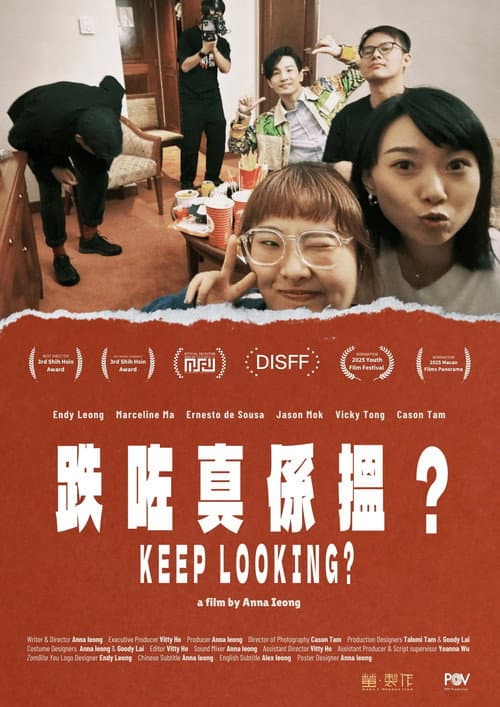 Keep Looking?