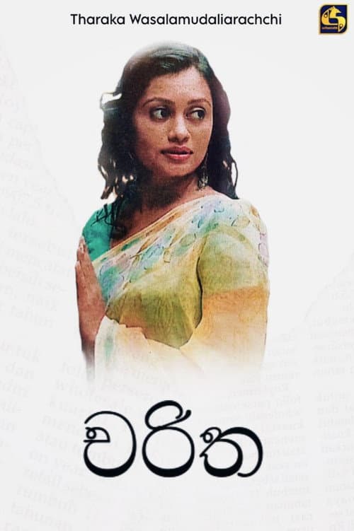 Charitha