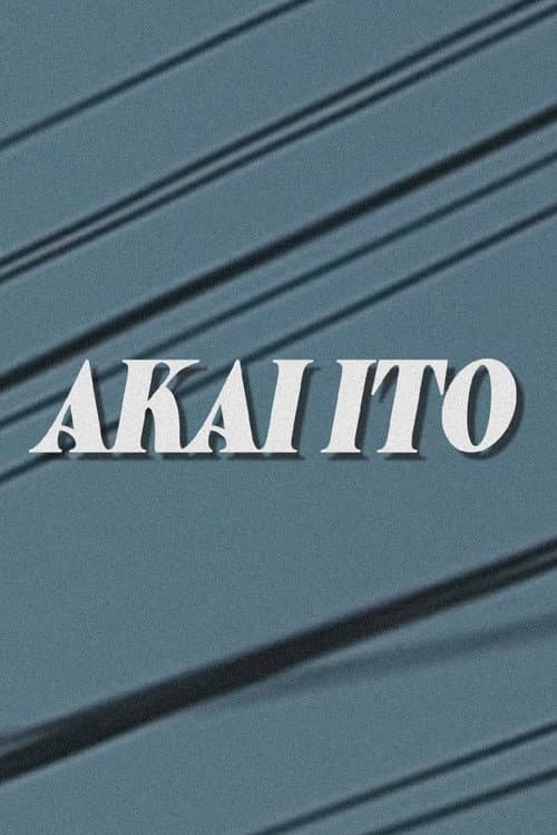 Akai Ito