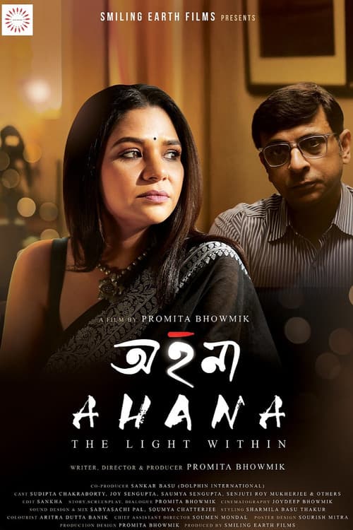 Ahana