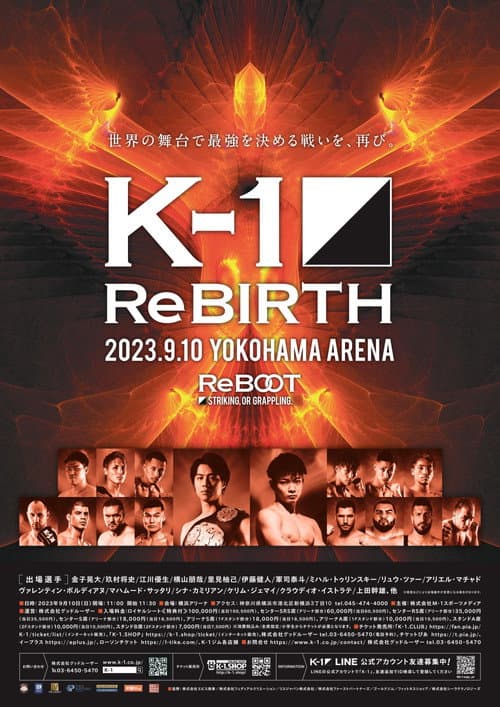 K-1 ReBIRTH