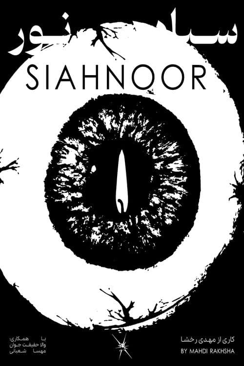 Siahnoor