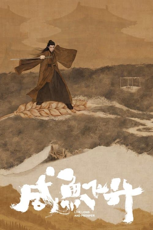 Live Long and Prosper