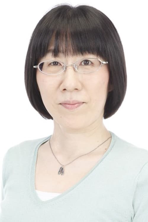 Eriko Watanabe