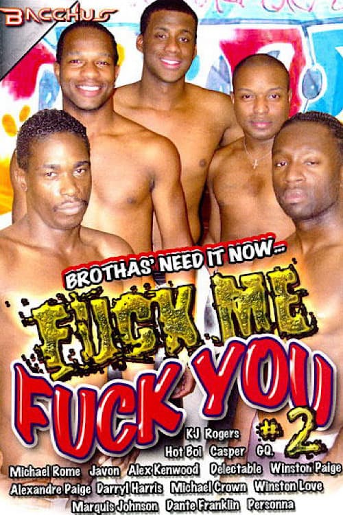 Brothas' Need It Now... Fuck Me Fuck You 2