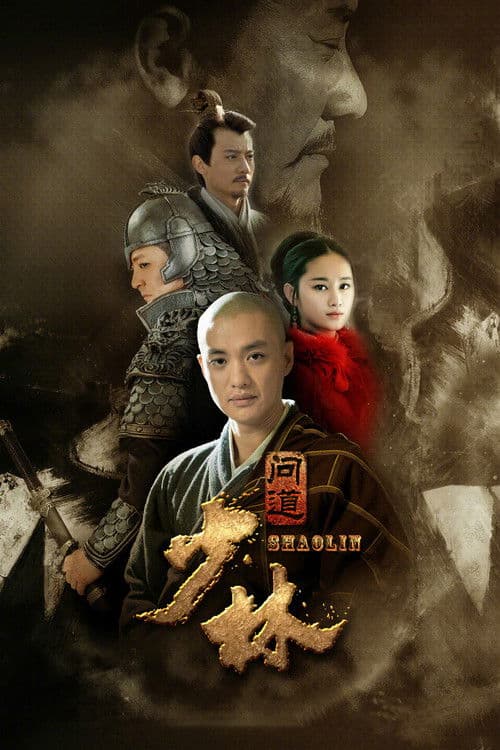 Seeking Nirvana at Shaolin