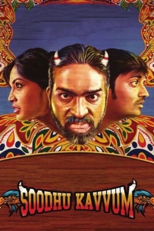 Soodhu Kavvum Collection
