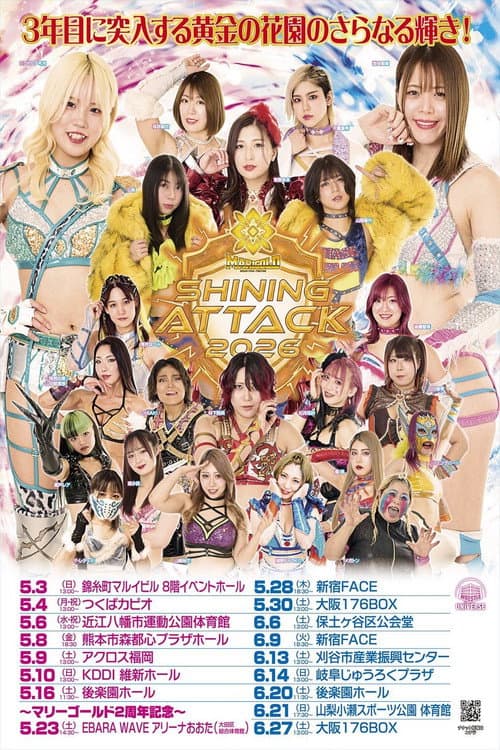 Marigold Shining Attack 2026 ~ Day 1