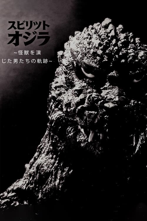 The Spirit of Godzilla