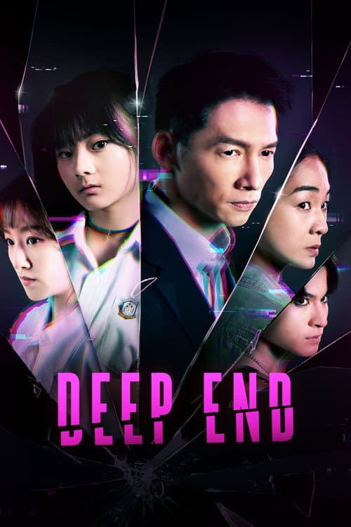 Deep End