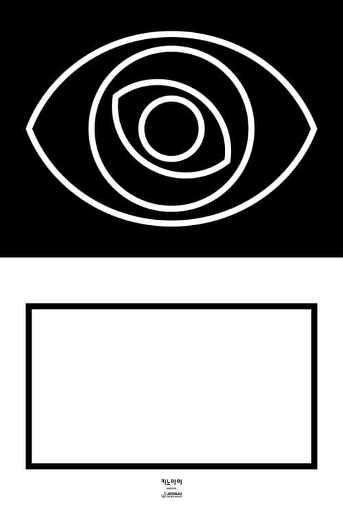 KINO EYE