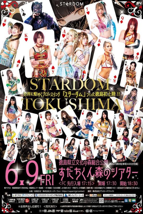 Stardom in Tokushima