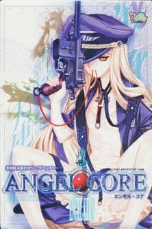 Angel Core