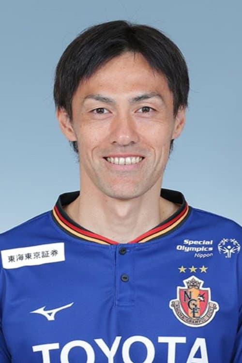 Seigo Narazaki