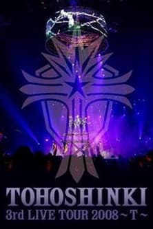 TVXQ! - The 3rd Asia Tour Concert ~MIROTIC In Seoul~