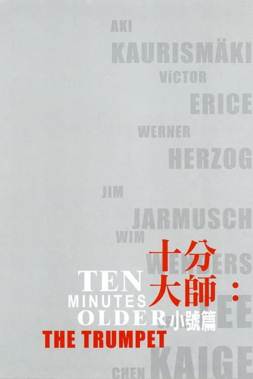 Ten Minutes Older... (Collection)