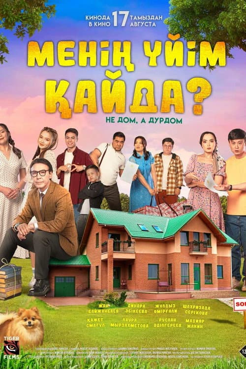 Where Is My Home?