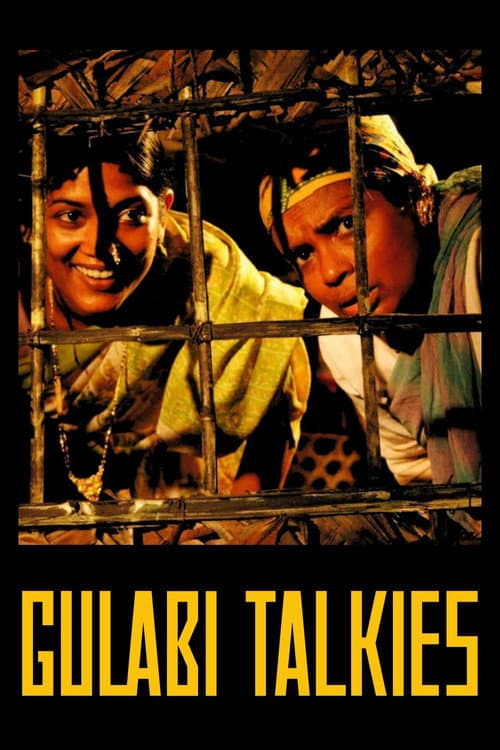 Gulabi Talkies