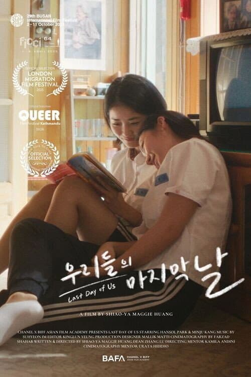 Last Day of Us