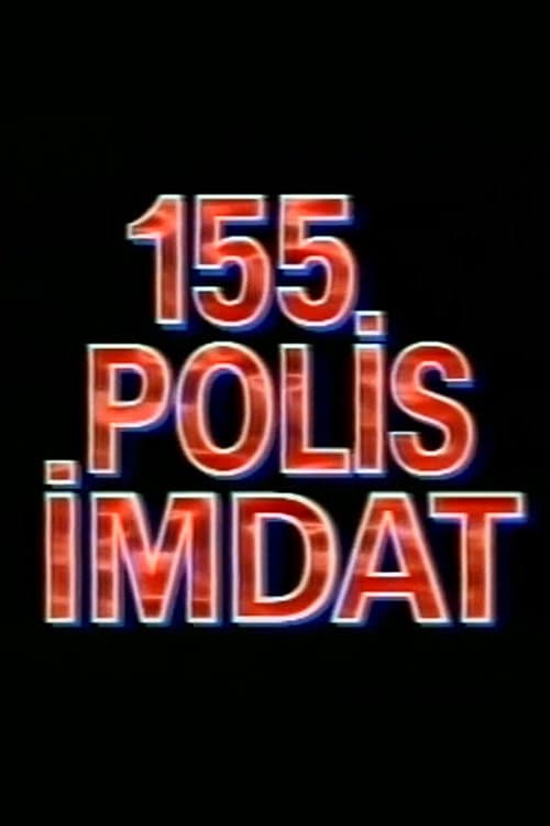 155 Polis İmdat