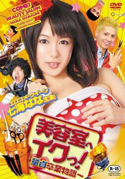 Going to the Beauty Salon: Virgin Graduation Journey