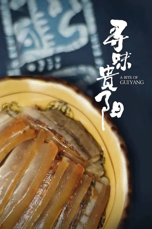 A Bite of Guiyang