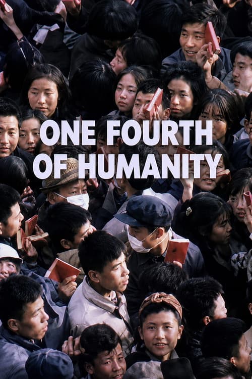 The China Story: One Fourth of Humanity