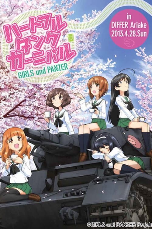 Girls und Panzer Fan Event "Heartful Tank Carnival" in DIFFER Ariake 2013.4.28.Sun