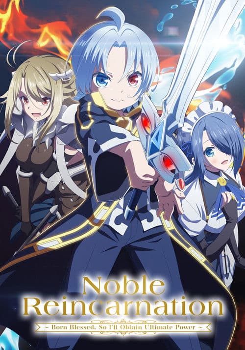 Noble Reincarnation: Born Blessed, So I'll Obtain Ultimate Power