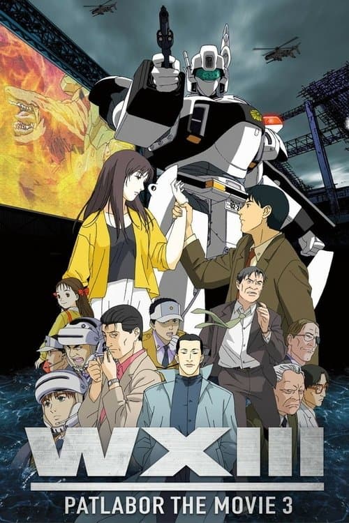 Patlabor WXIII The Movie