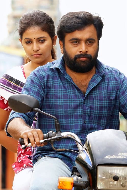 Naadodigal Collection