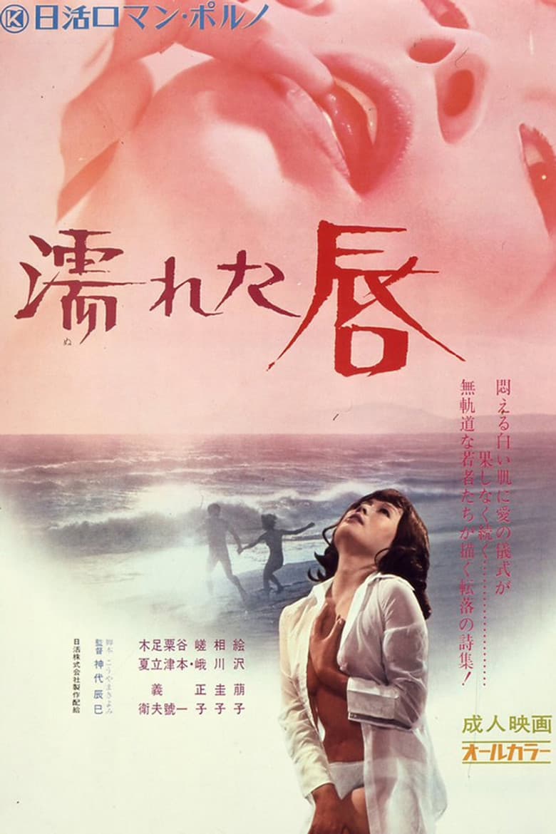 movie-thumb
