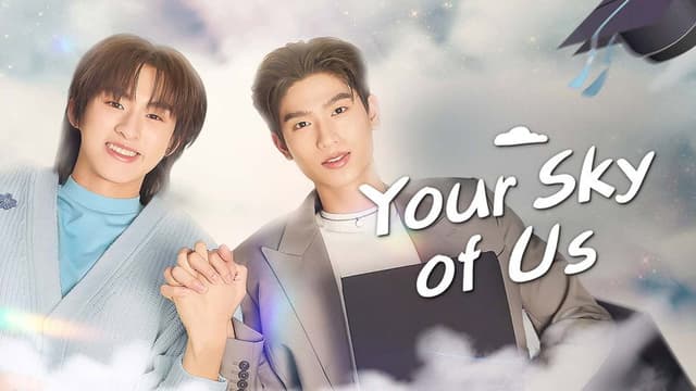 Your Sky of Us