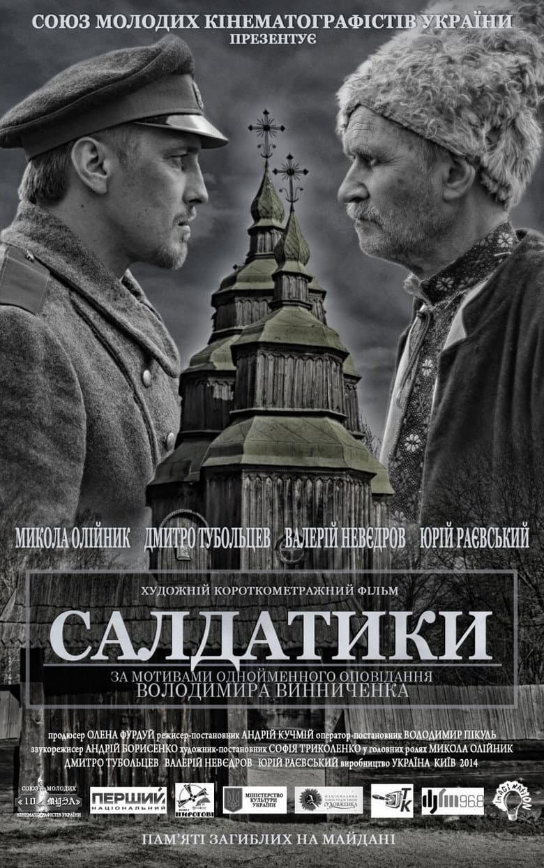 movie-thumb