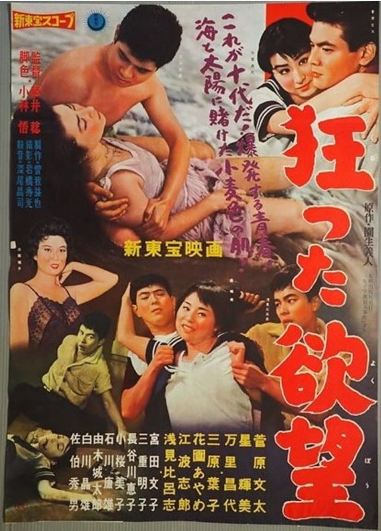 movie-thumb