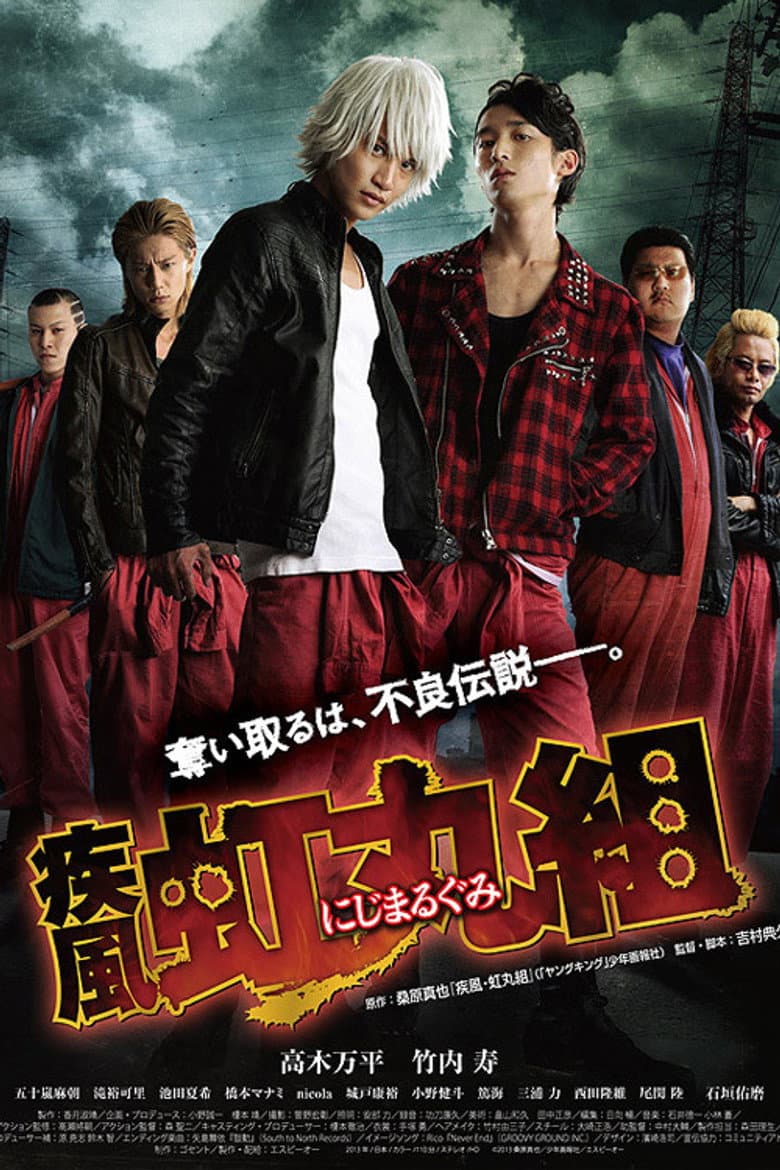 movie-thumb