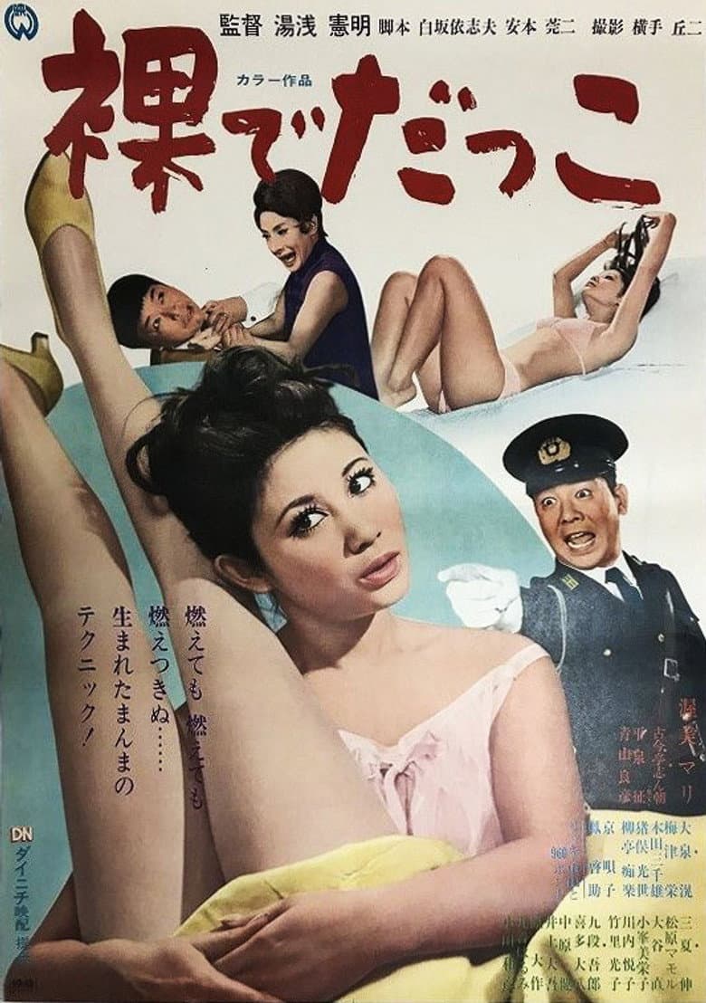movie-thumb