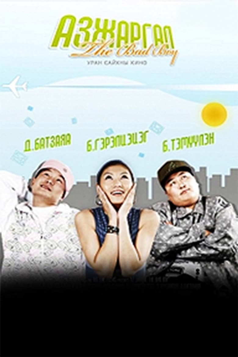 movie-thumb
