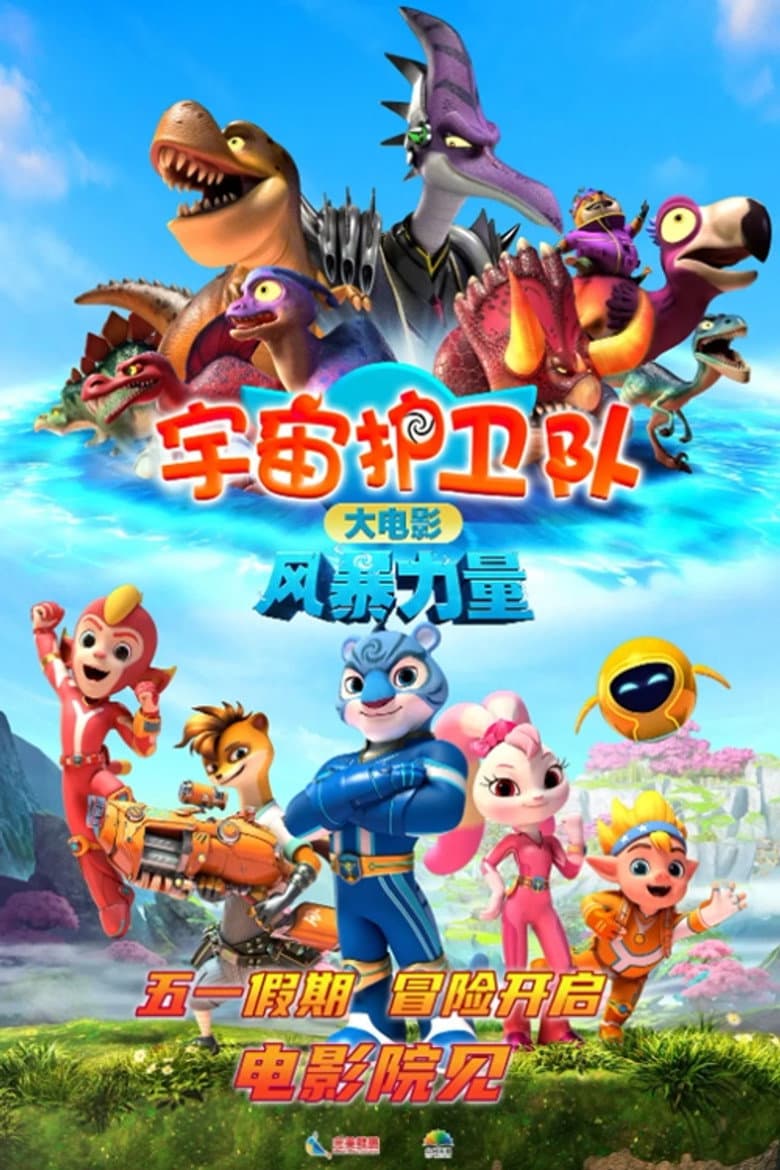 movie-thumb