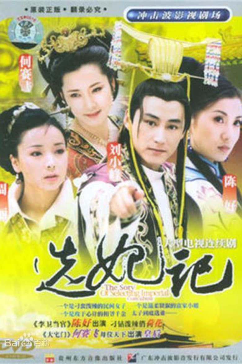 movie-thumb