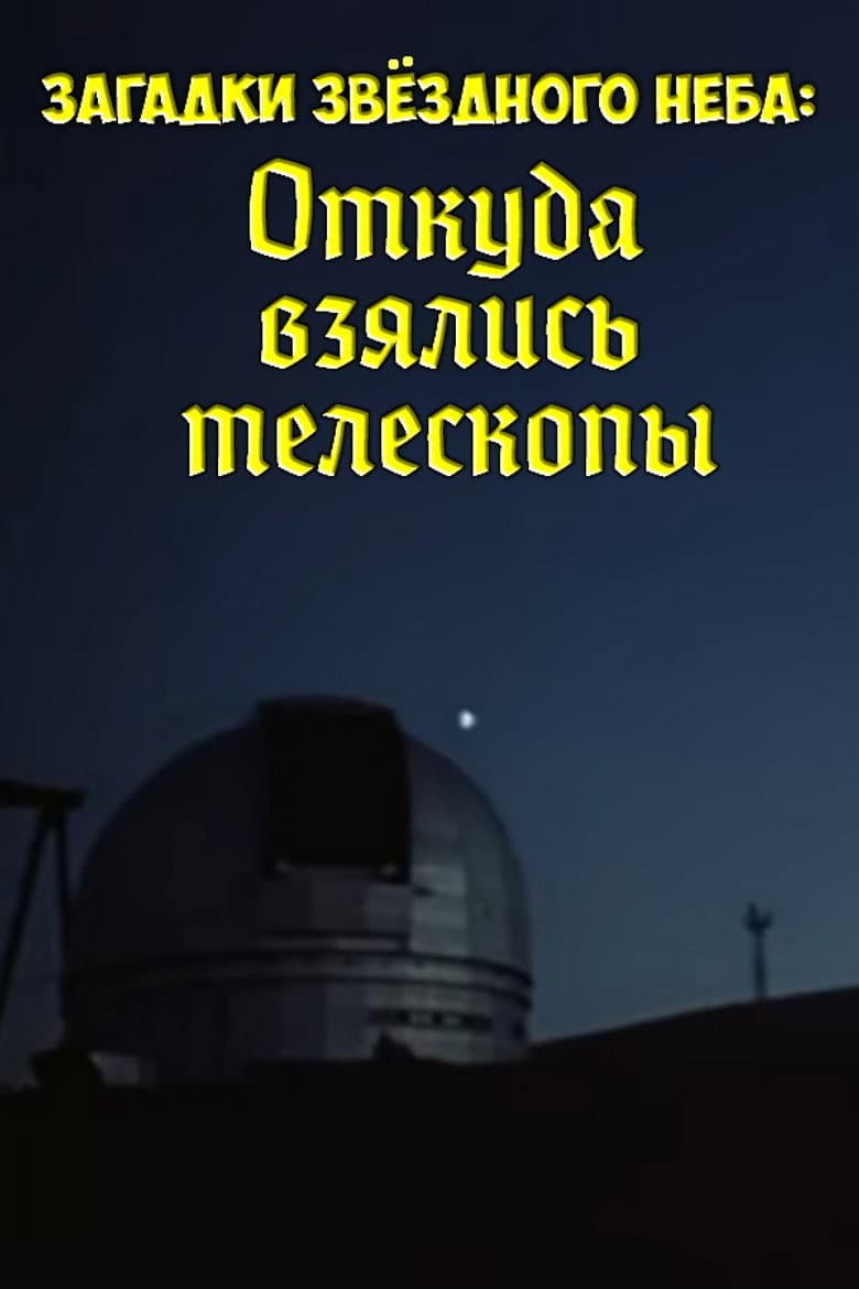 movie-thumb